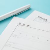 職務経歴書