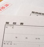 履歴書　コンビニ